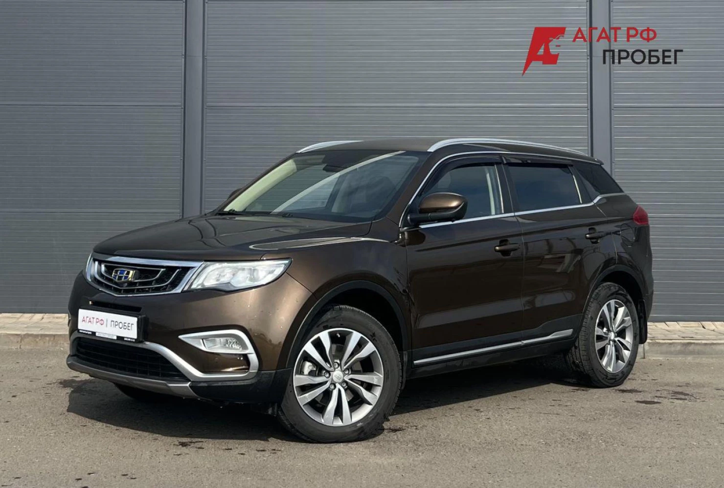 Geely Atlas, 2021