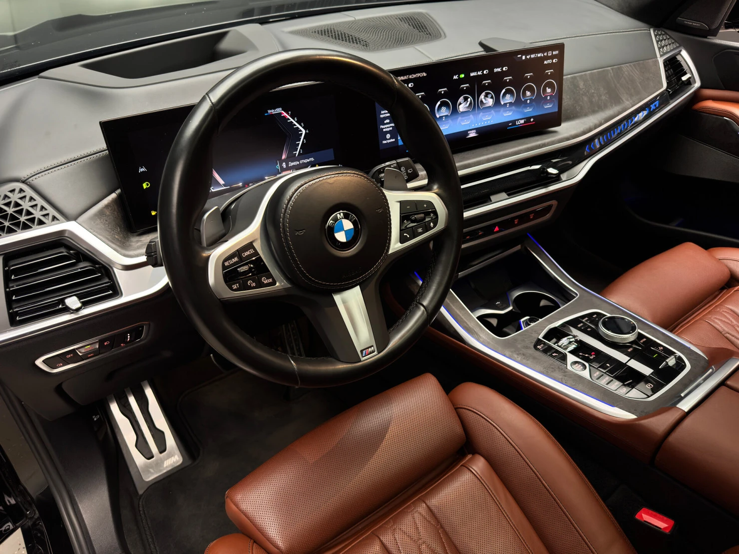 BMW X7, 2023