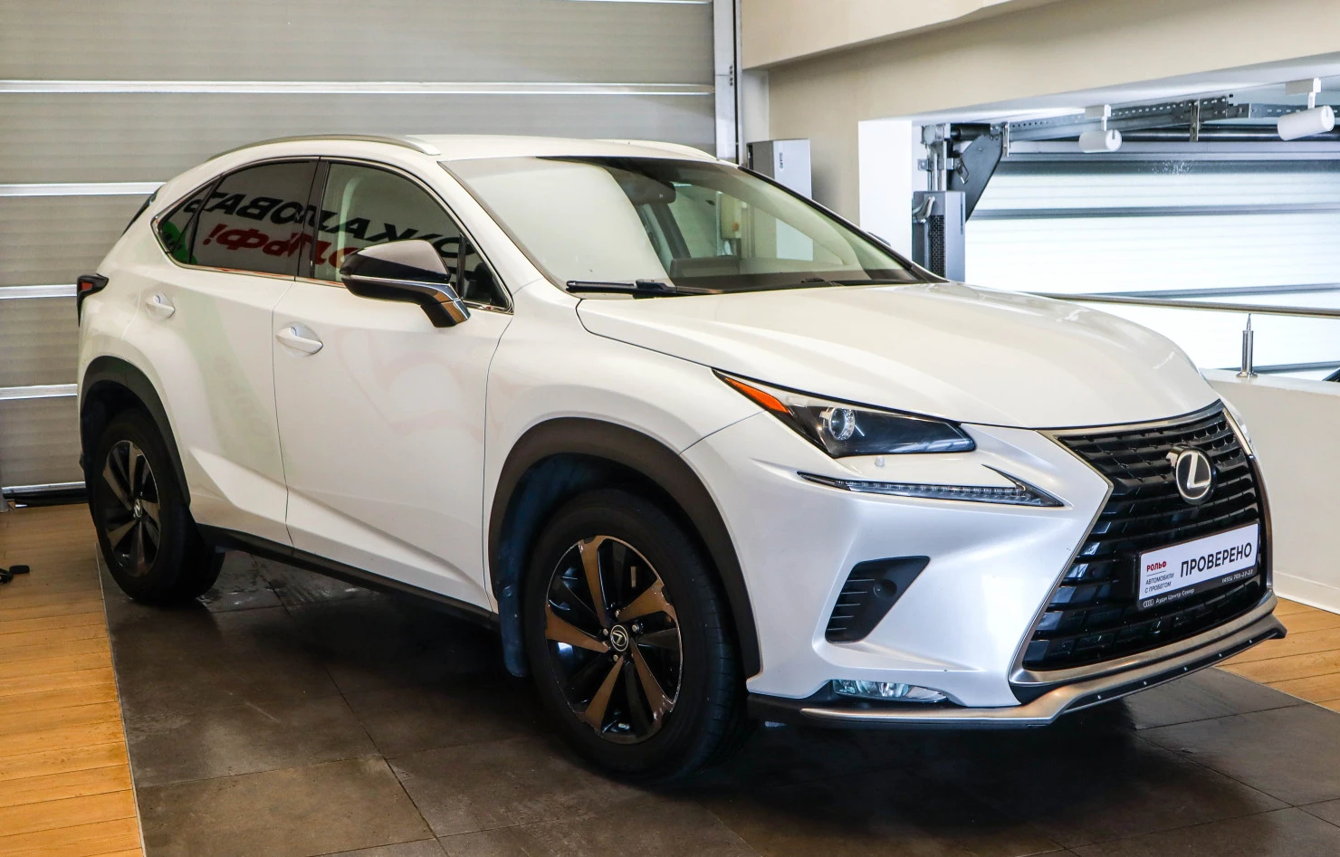 Lexus NX, 2021