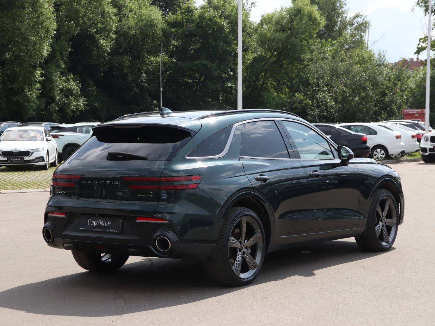 Genesis GV70, 2022