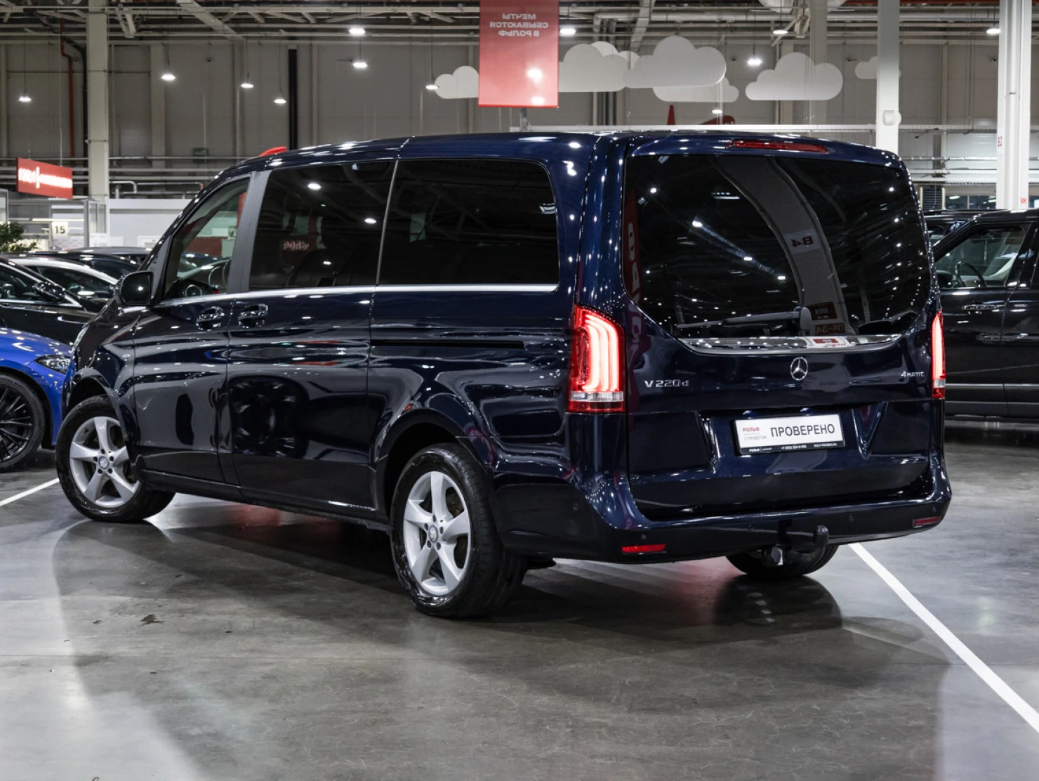 Mercedes-Benz V-Класс, 2016