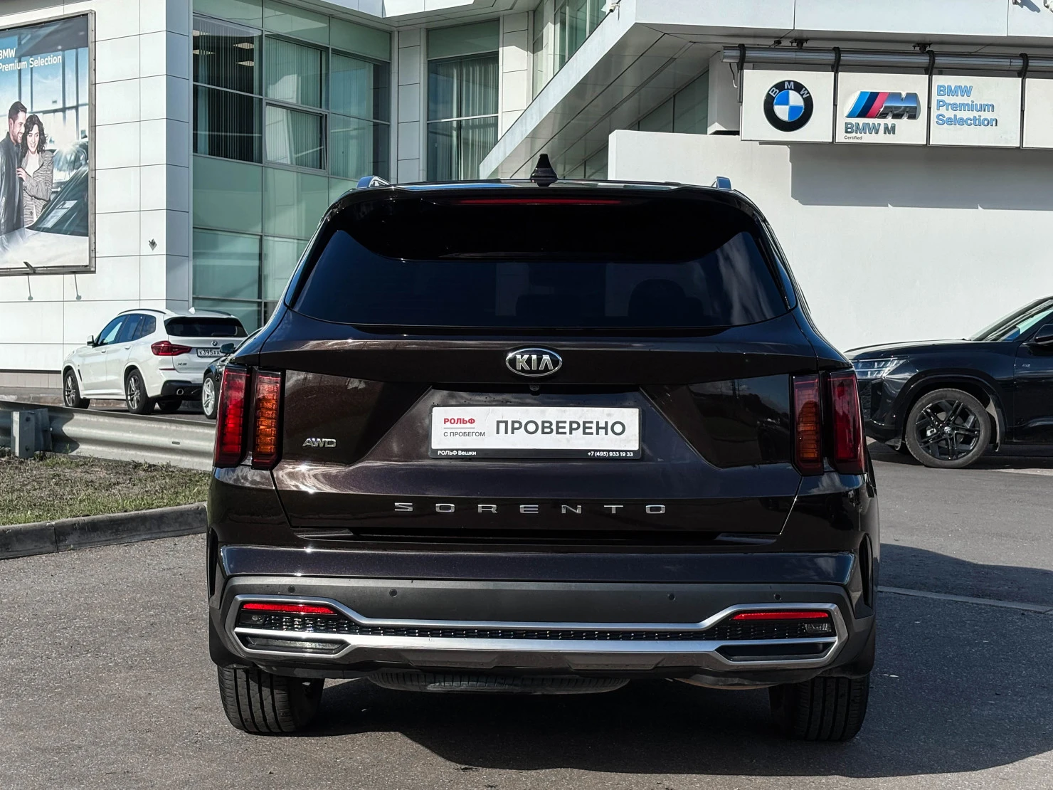 Kia Sorento, 2020