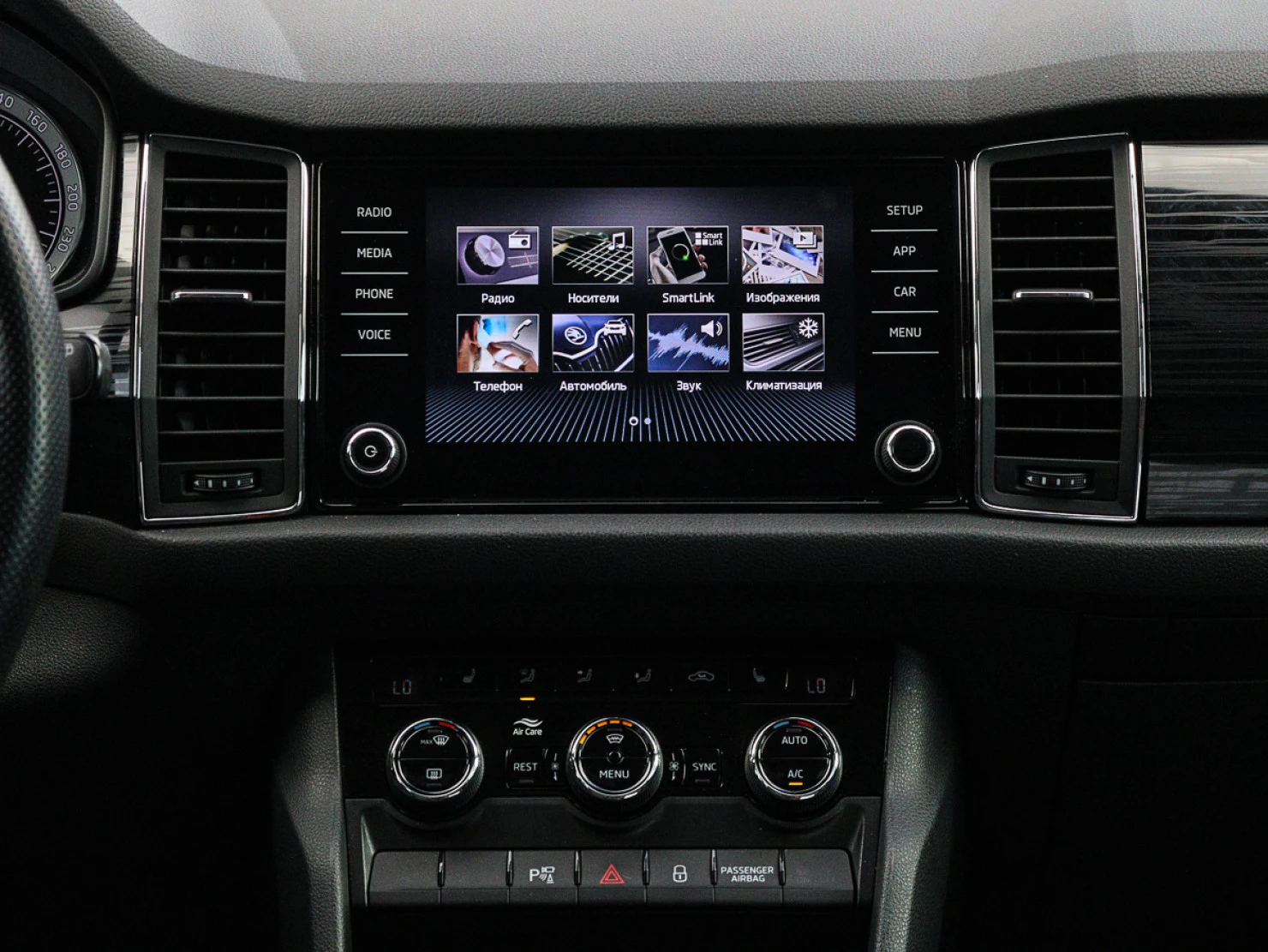 ŠKODA KODIAQ, 2018