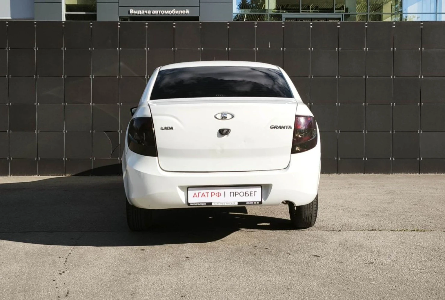LADA (ВАЗ) Granta, 2017