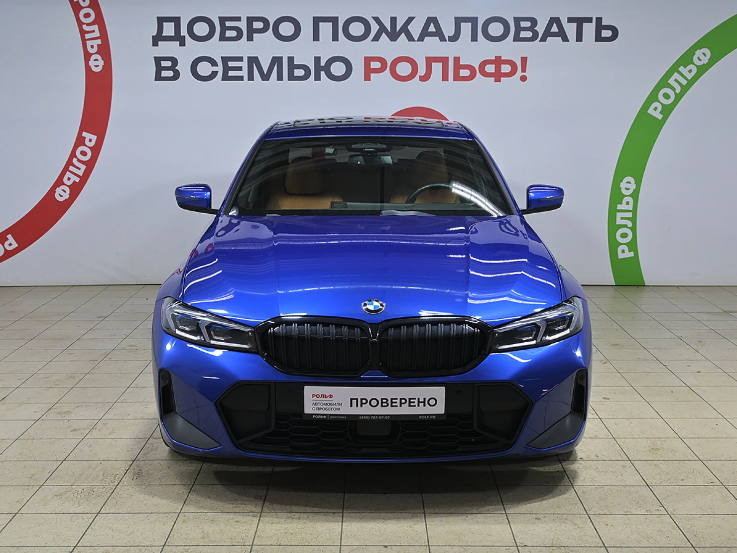 BMW 3 серии, 2023