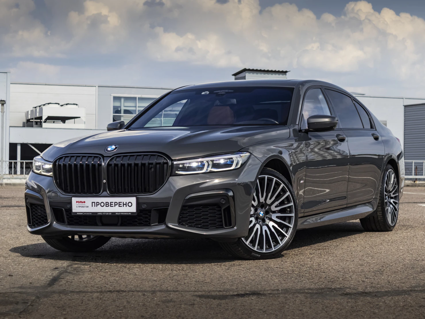 BMW 7 серии, 2021