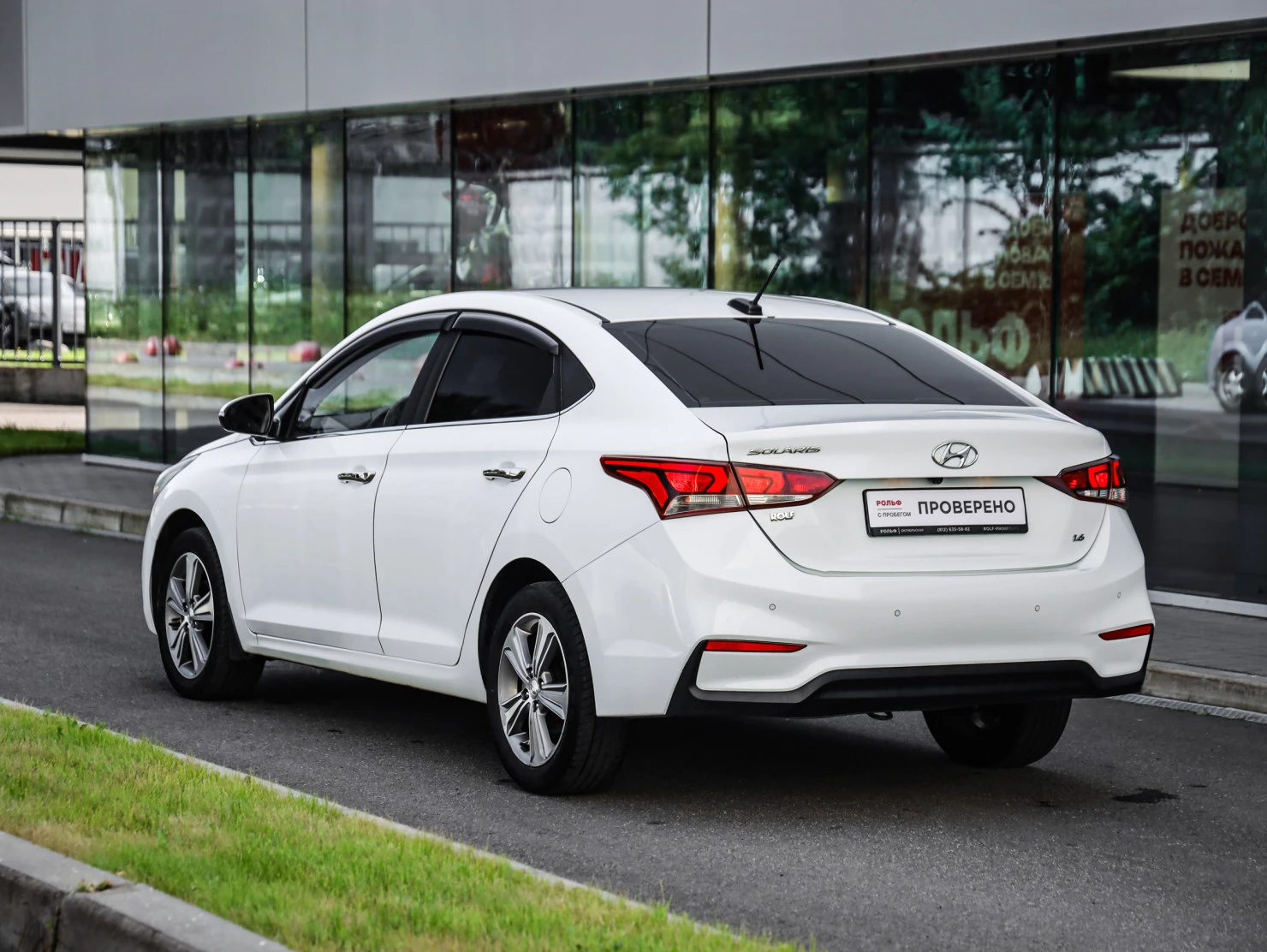 Hyundai Solaris, 2019