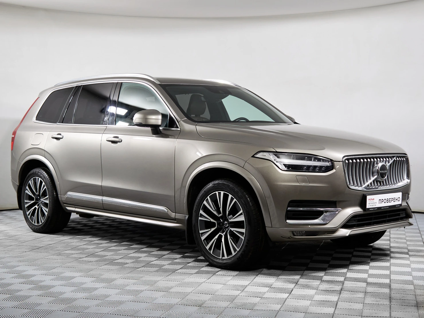 Volvo XC90, 2020