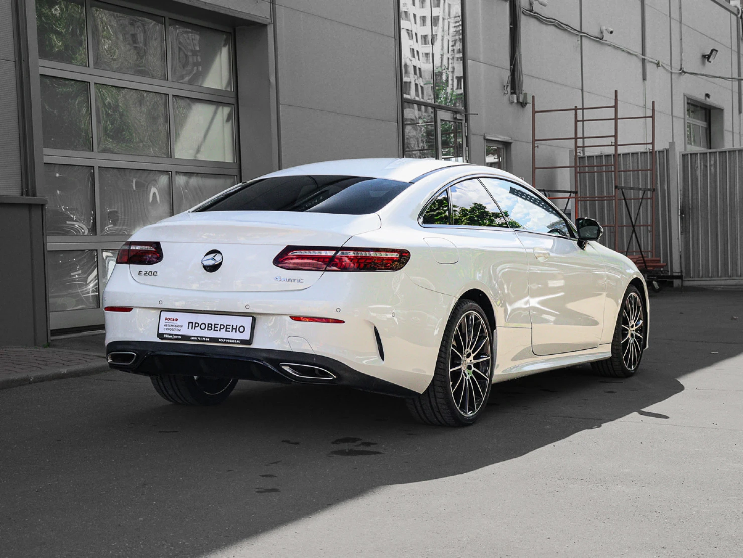 Mercedes-Benz E-Класс, 2021