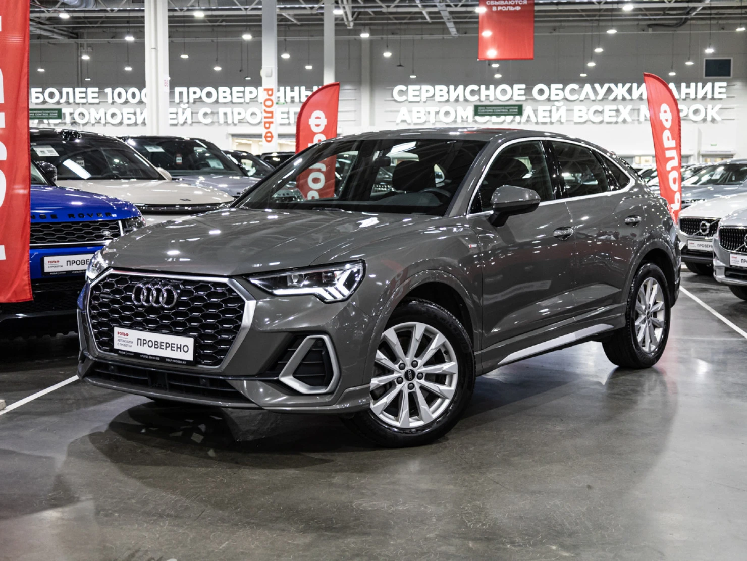 Audi Q3 Sportback, 2020