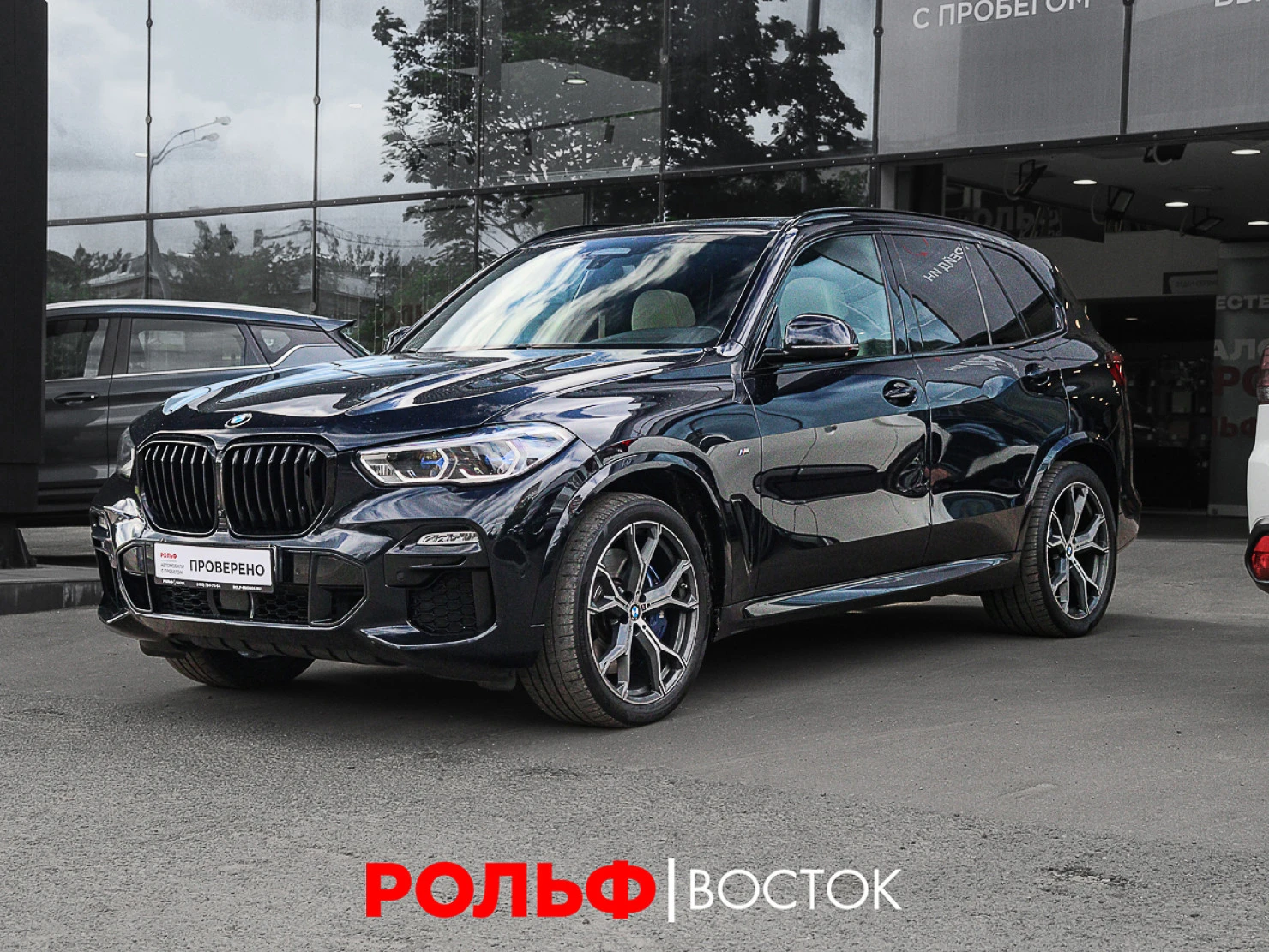 BMW X5, 2020