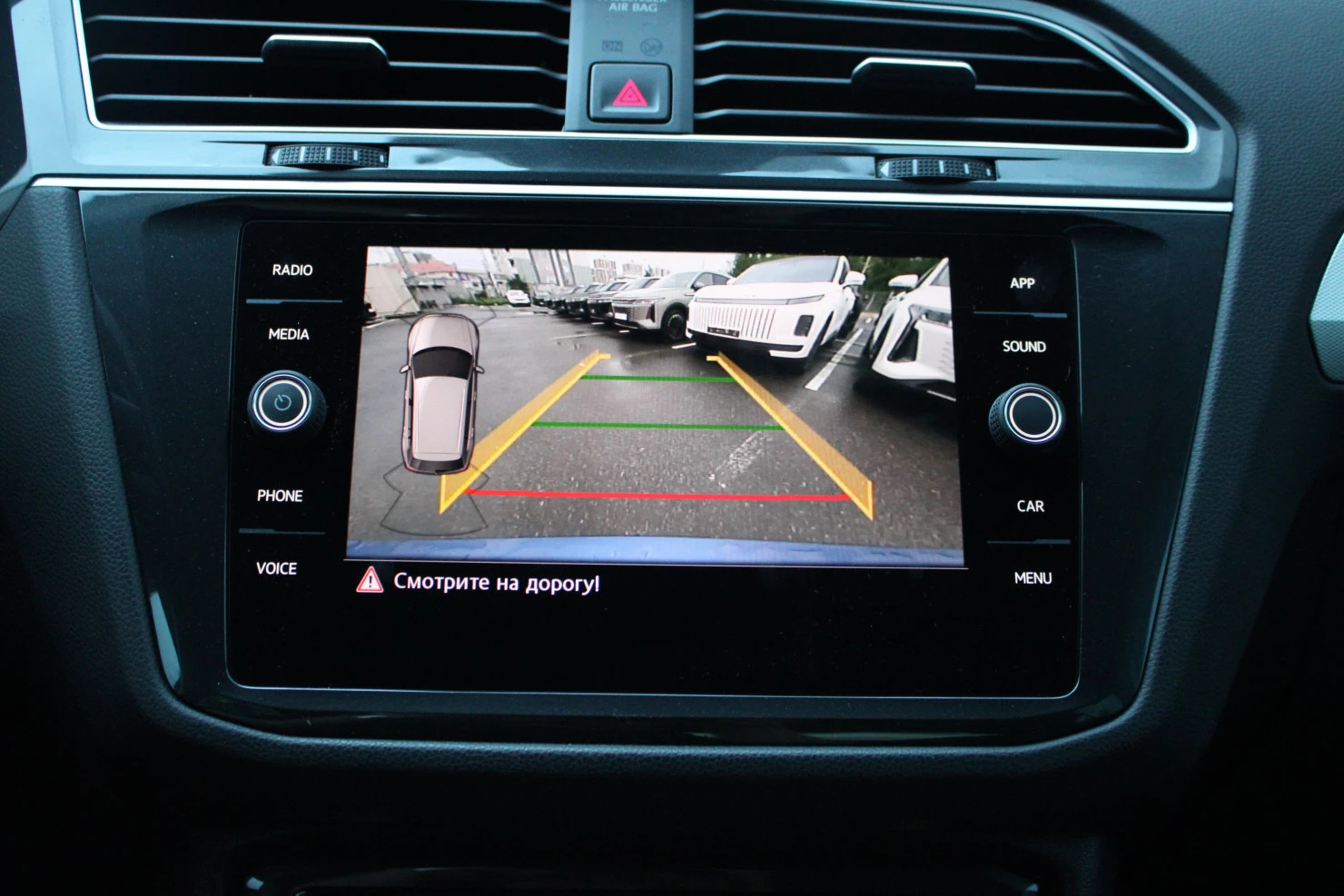 Volkswagen Tiguan, 2020