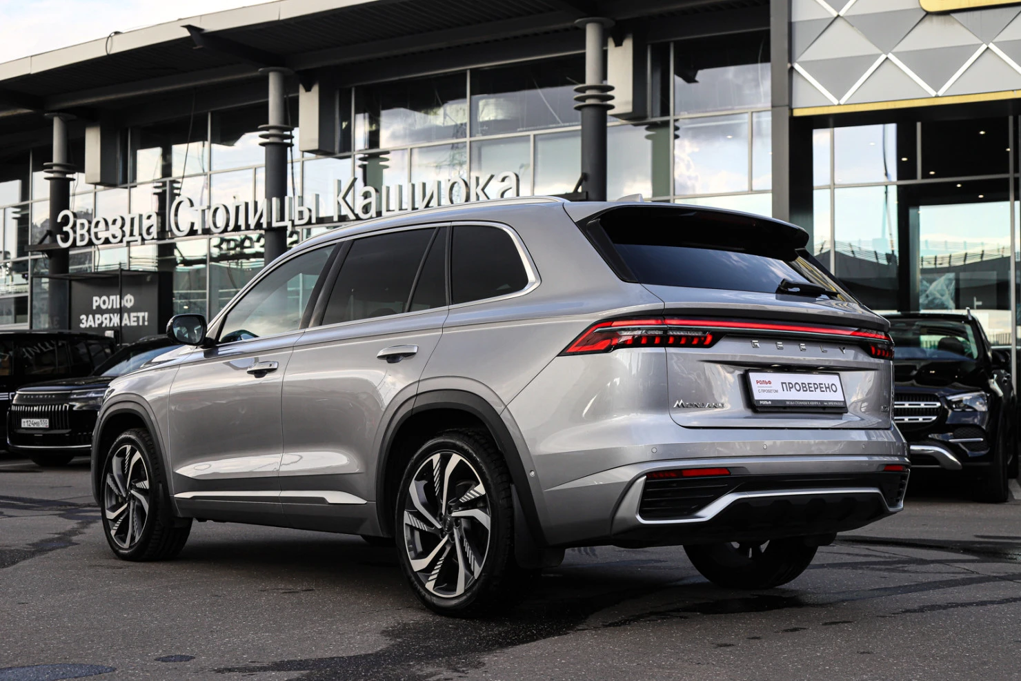 Geely Monjaro, 2024