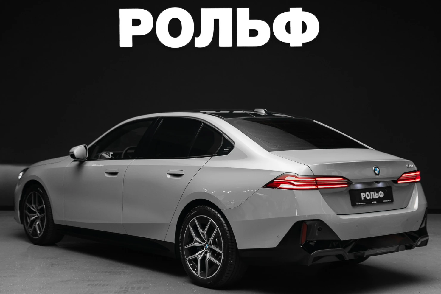 BMW 5 серии, 2025