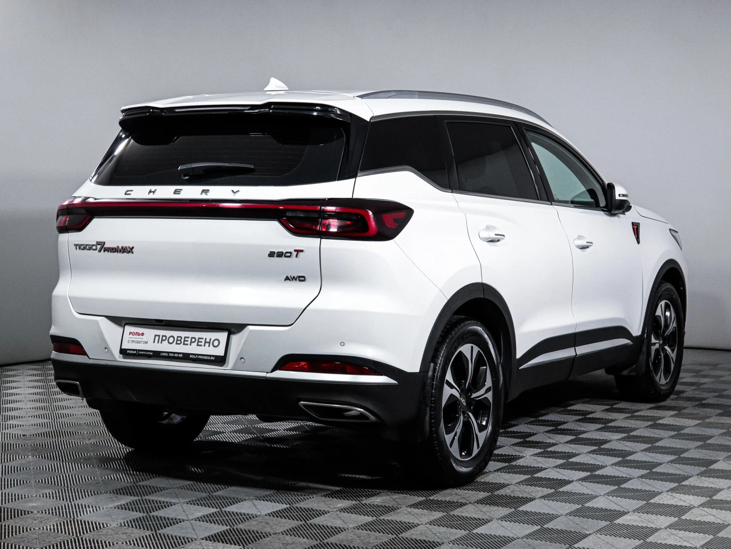 Chery TIGGO 7 Pro MAX, 2023