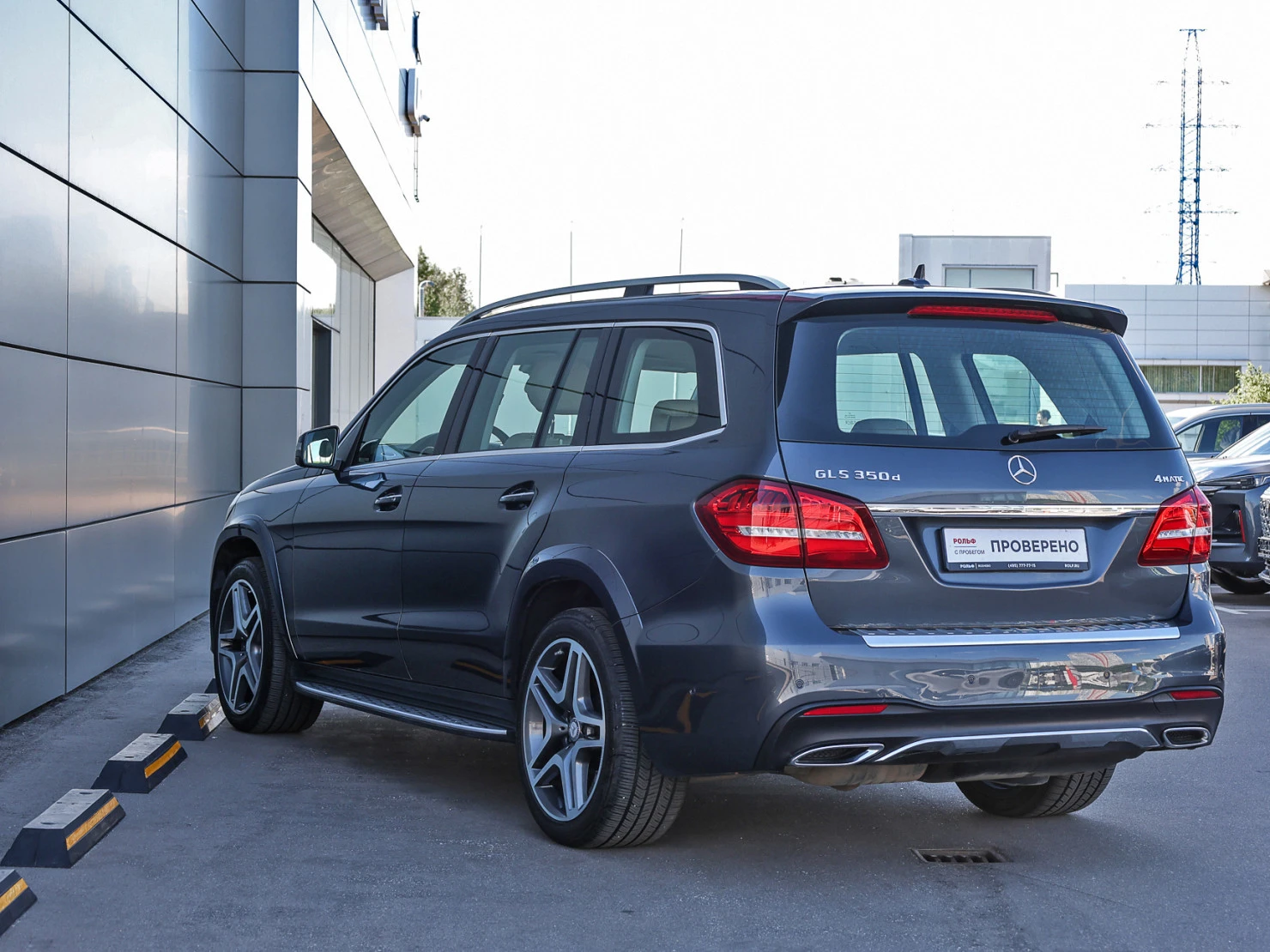 Mercedes-Benz GLS, 2016