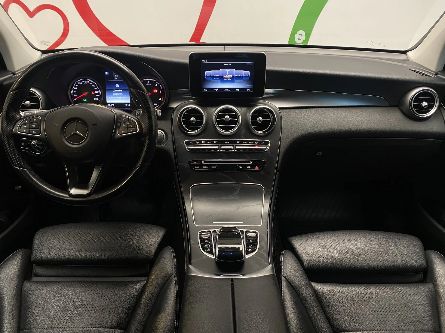 Mercedes-Benz GLC Coupe, 2016