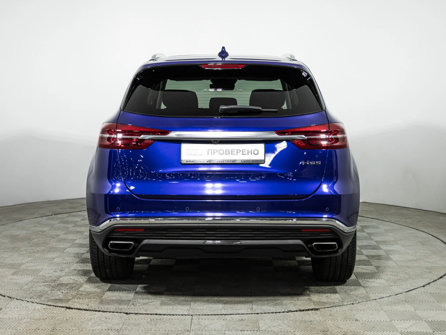 Hongqi HS5, 2023