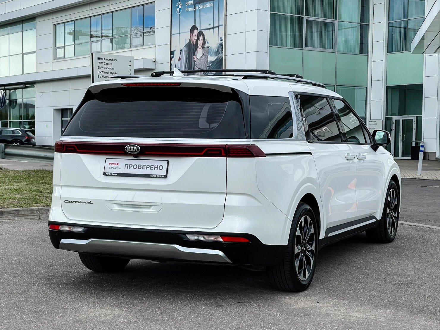 Kia Carnival, 2020