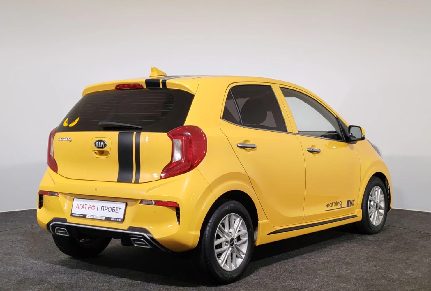 Kia Morning, 2020