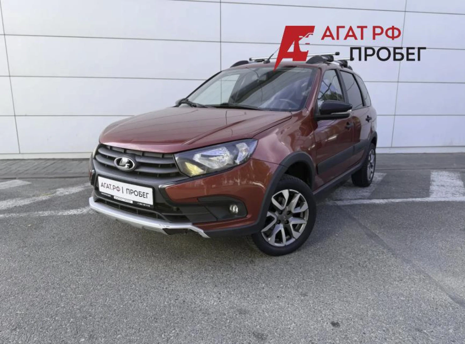 LADA (ВАЗ) Granta, 2022