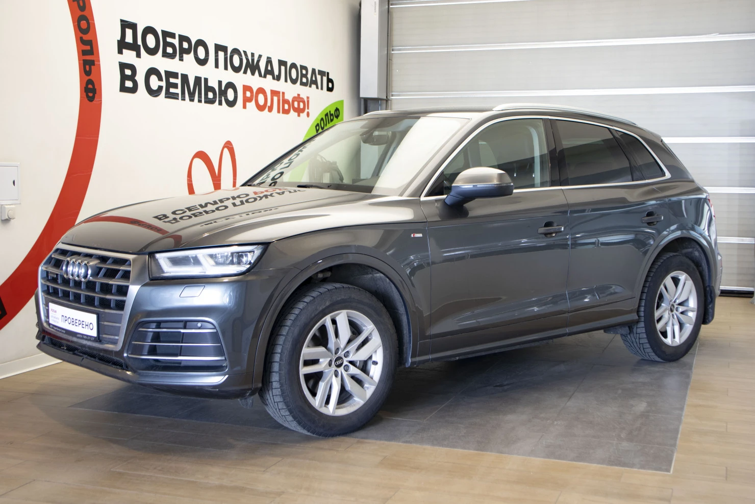 Audi Q5, 2020