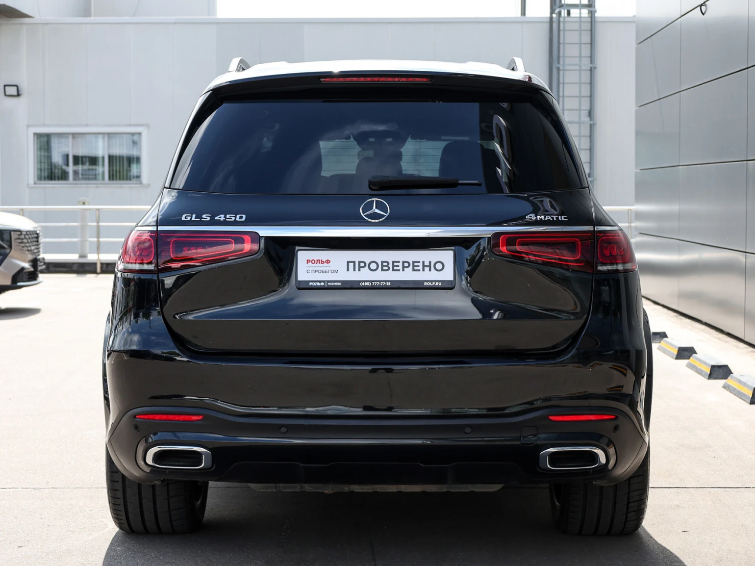 Mercedes-Benz GLS, 2021