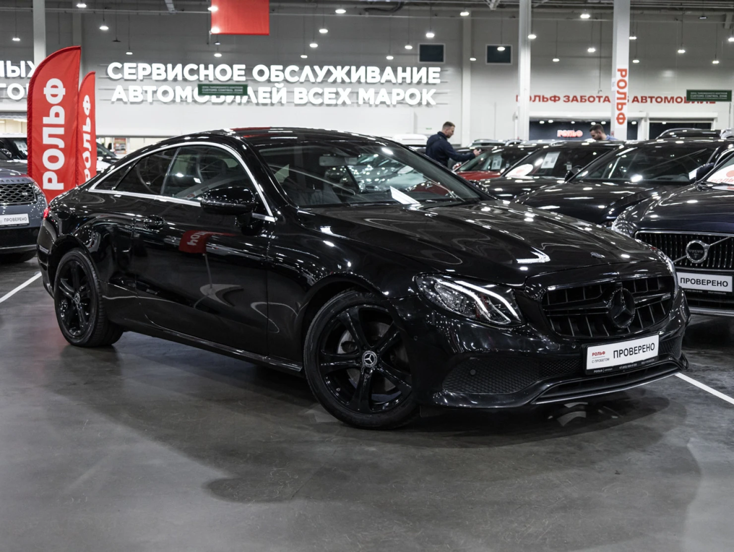 Mercedes-Benz E-Класс, 2017
