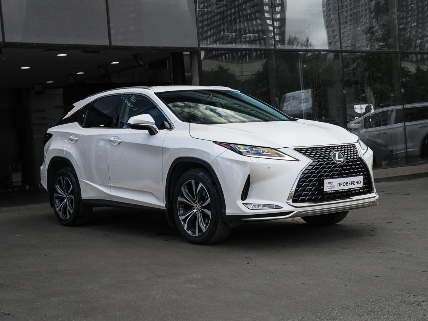 Lexus RX, 2021