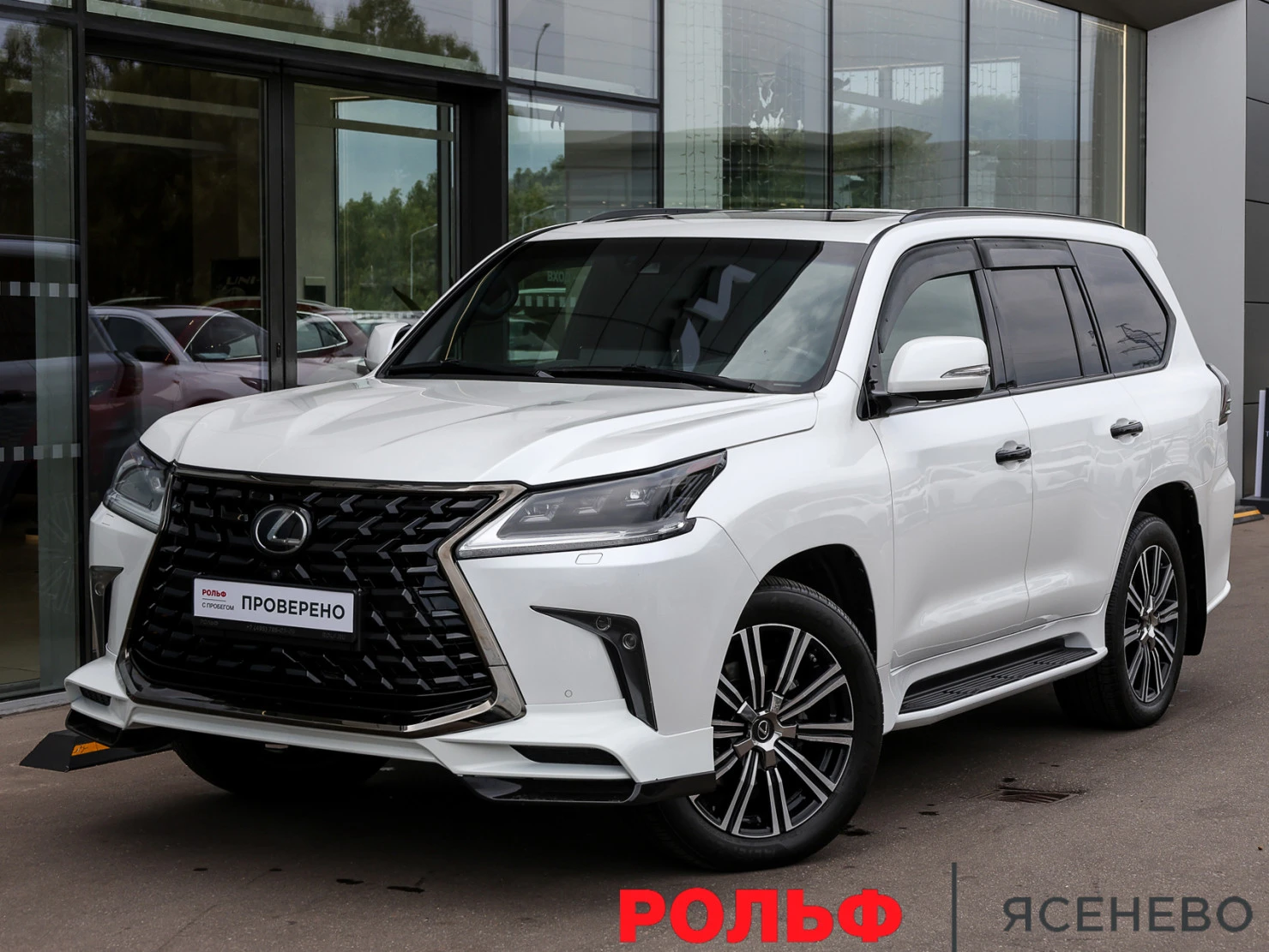 Lexus LX, 2019