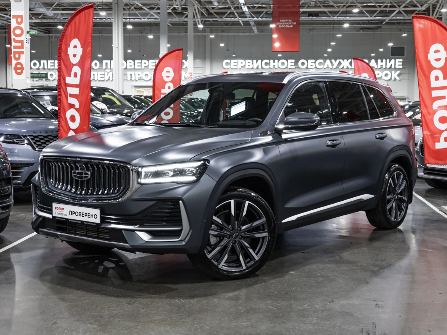 Geely Monjaro, 2024