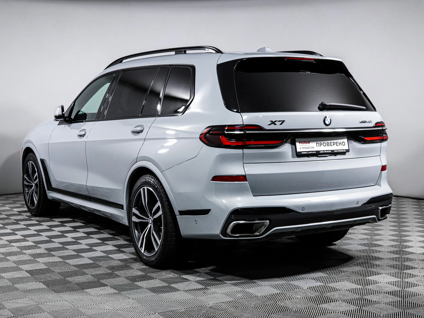 BMW X7, 2022