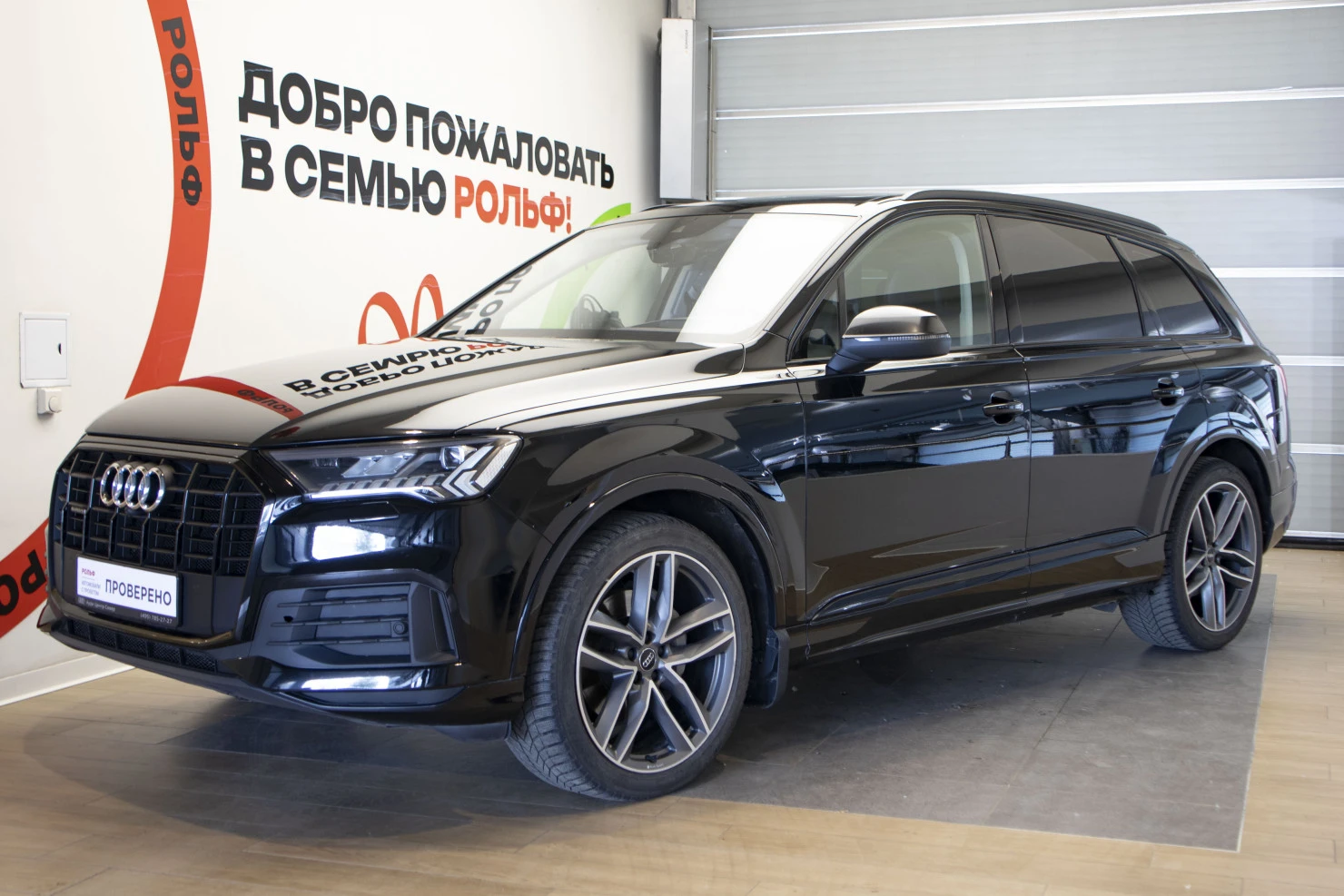 Audi Q7, 2021
