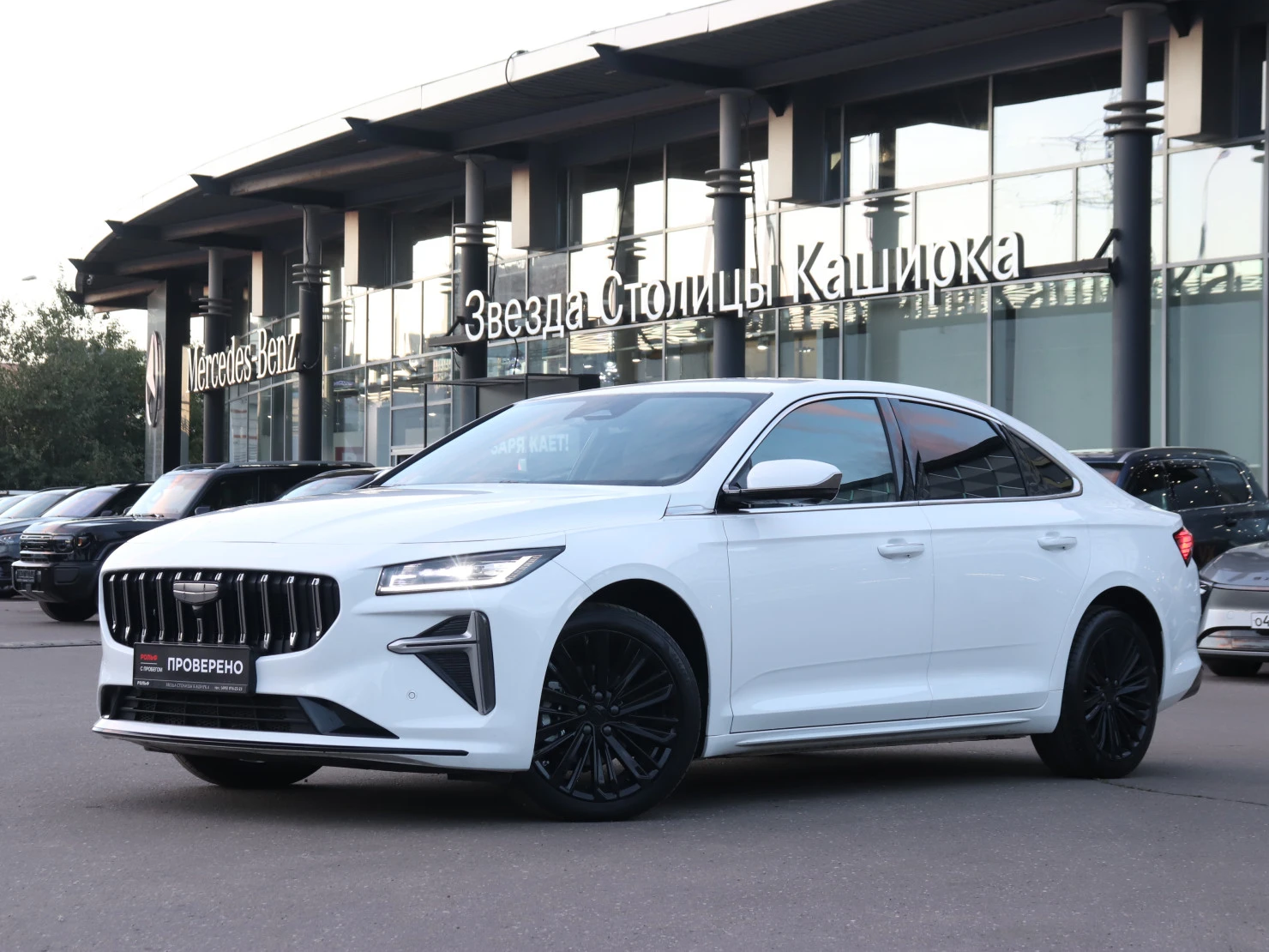 Geely Preface, 2024