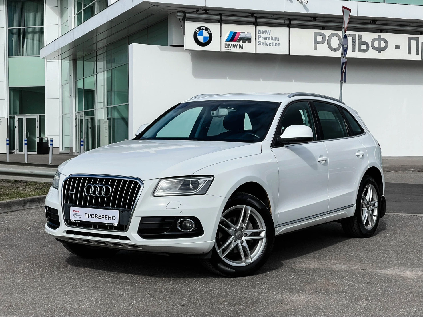Audi Q5, 2012