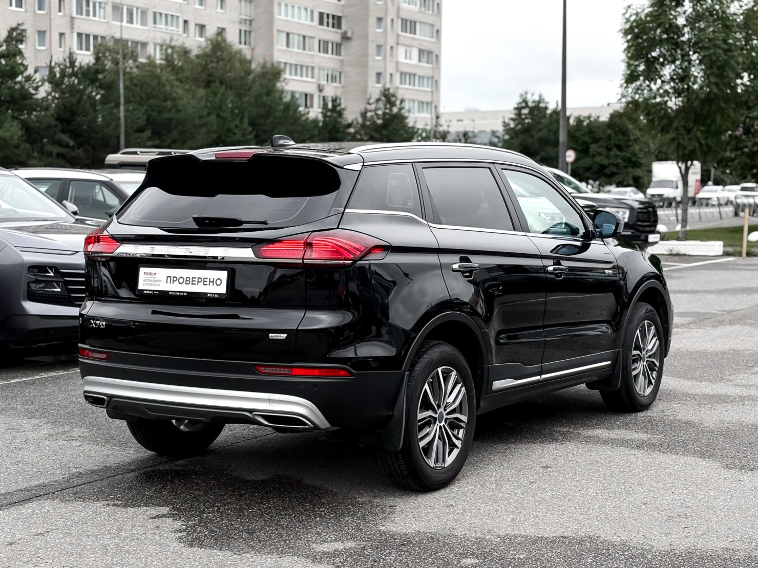 Belgee X70, 2024