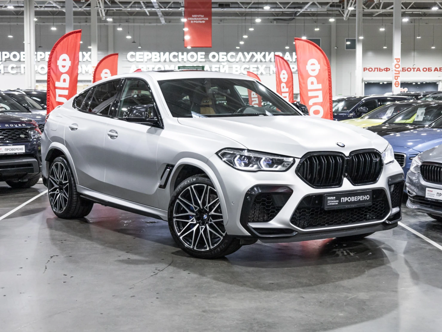BMW X6 M, 2020