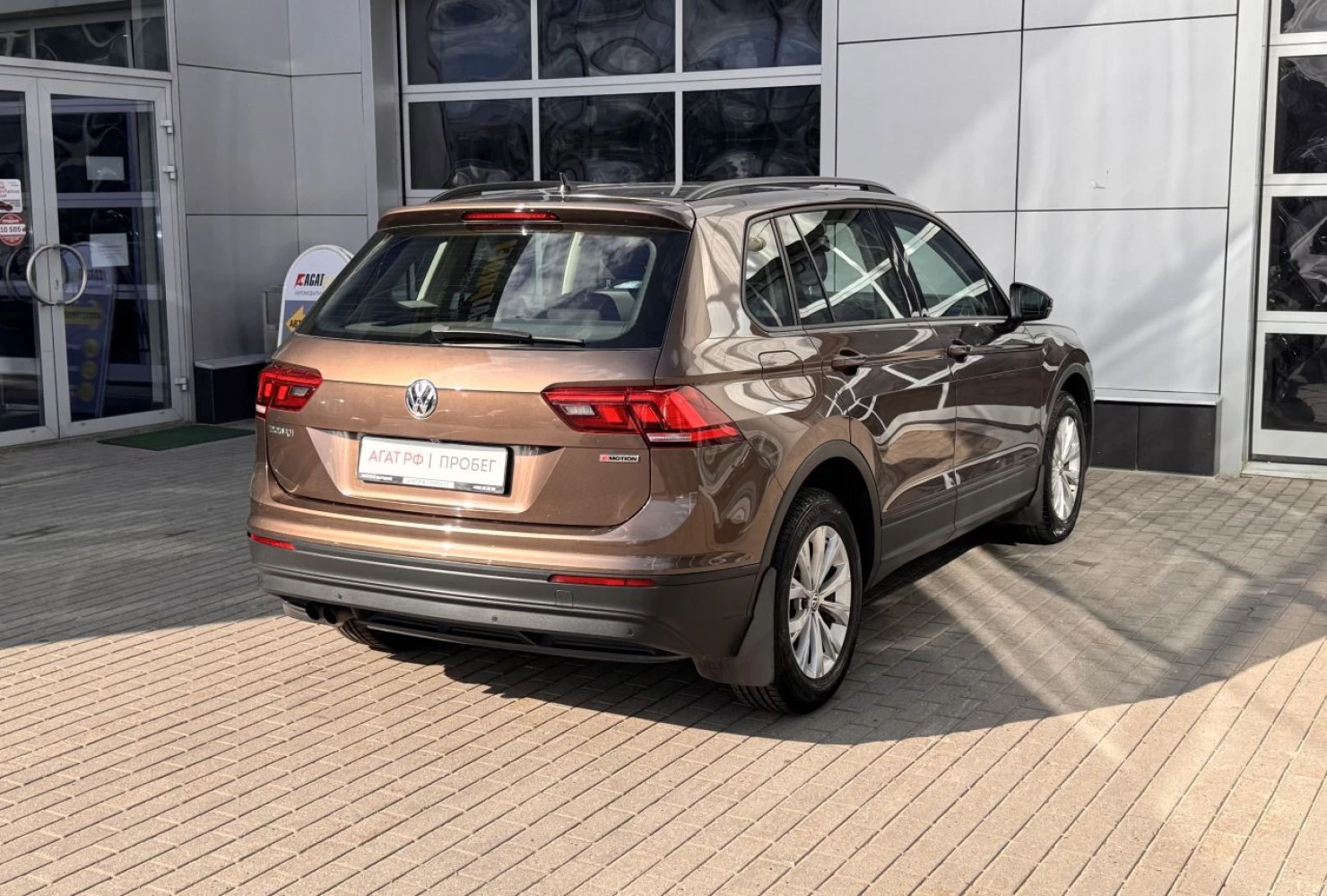 Volkswagen Tiguan, 2019