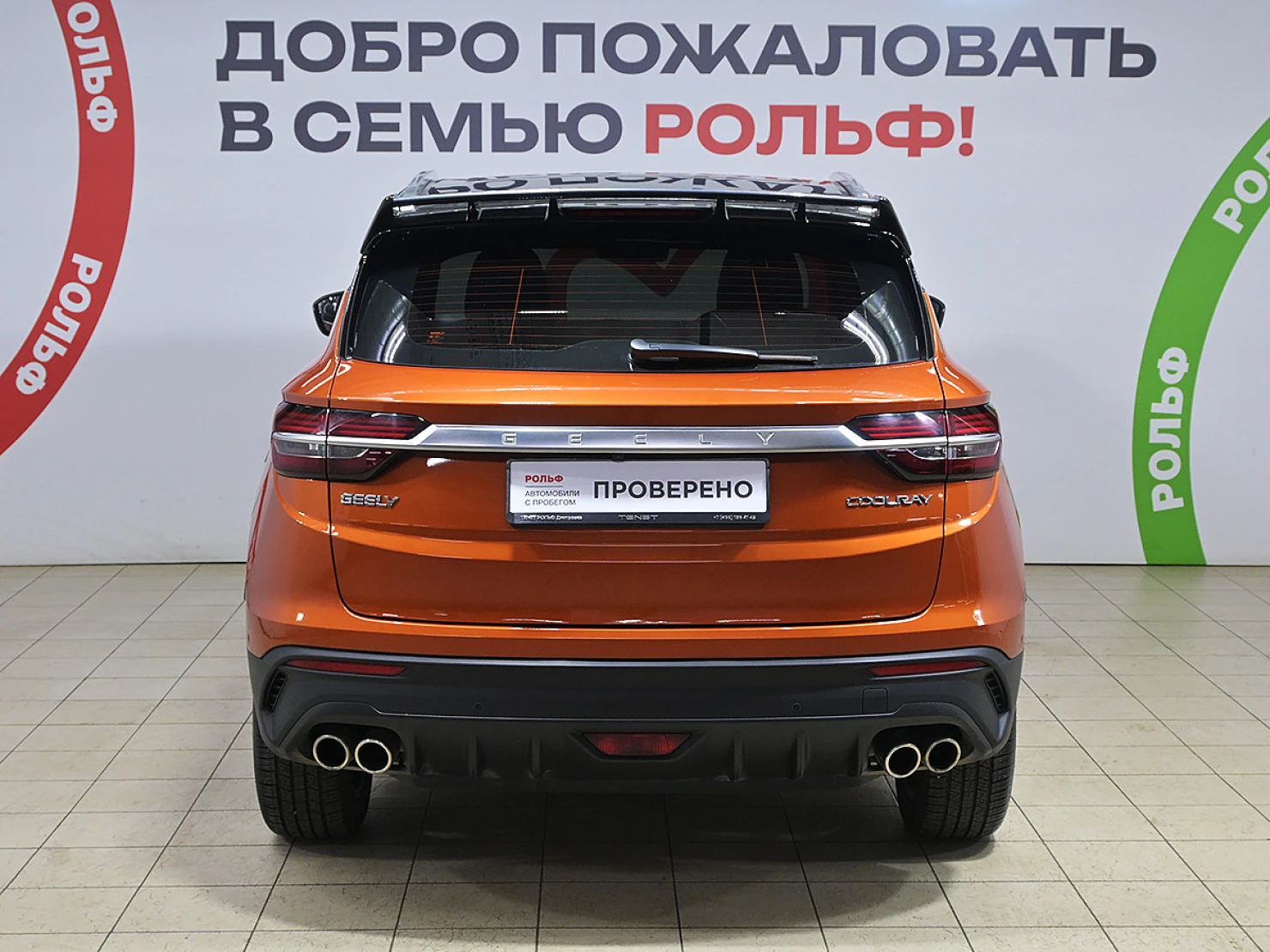 Geely Coolray, 2022