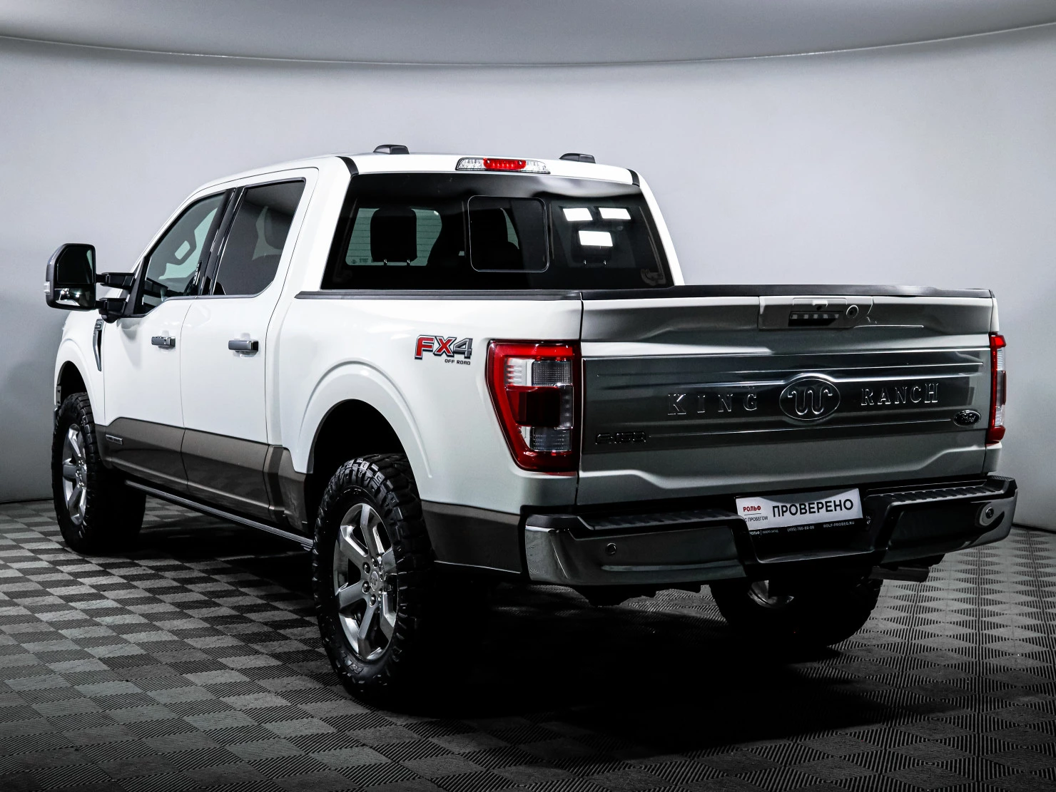 Ford F-150, 2023