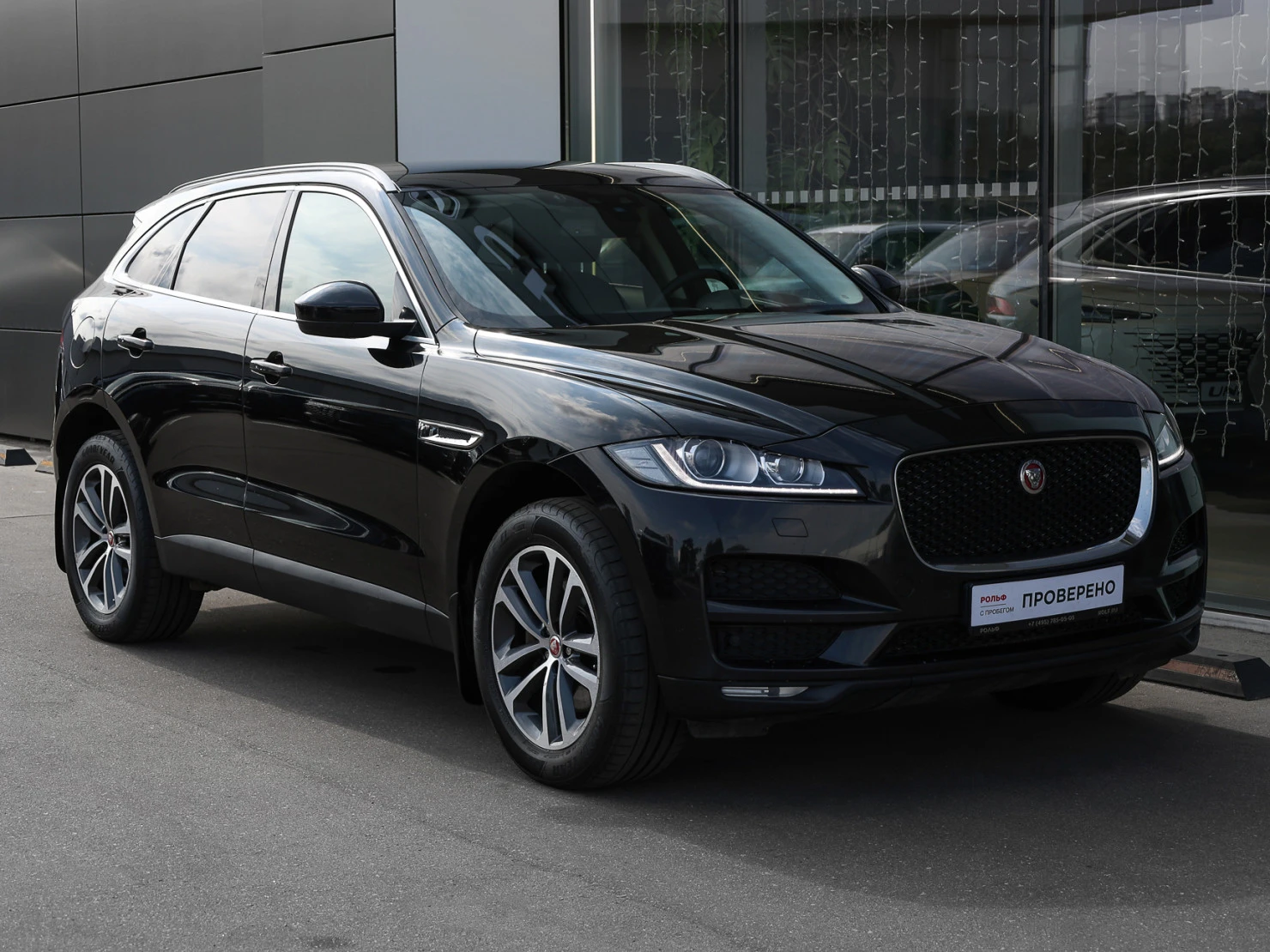 Jaguar F-PACE, 2016