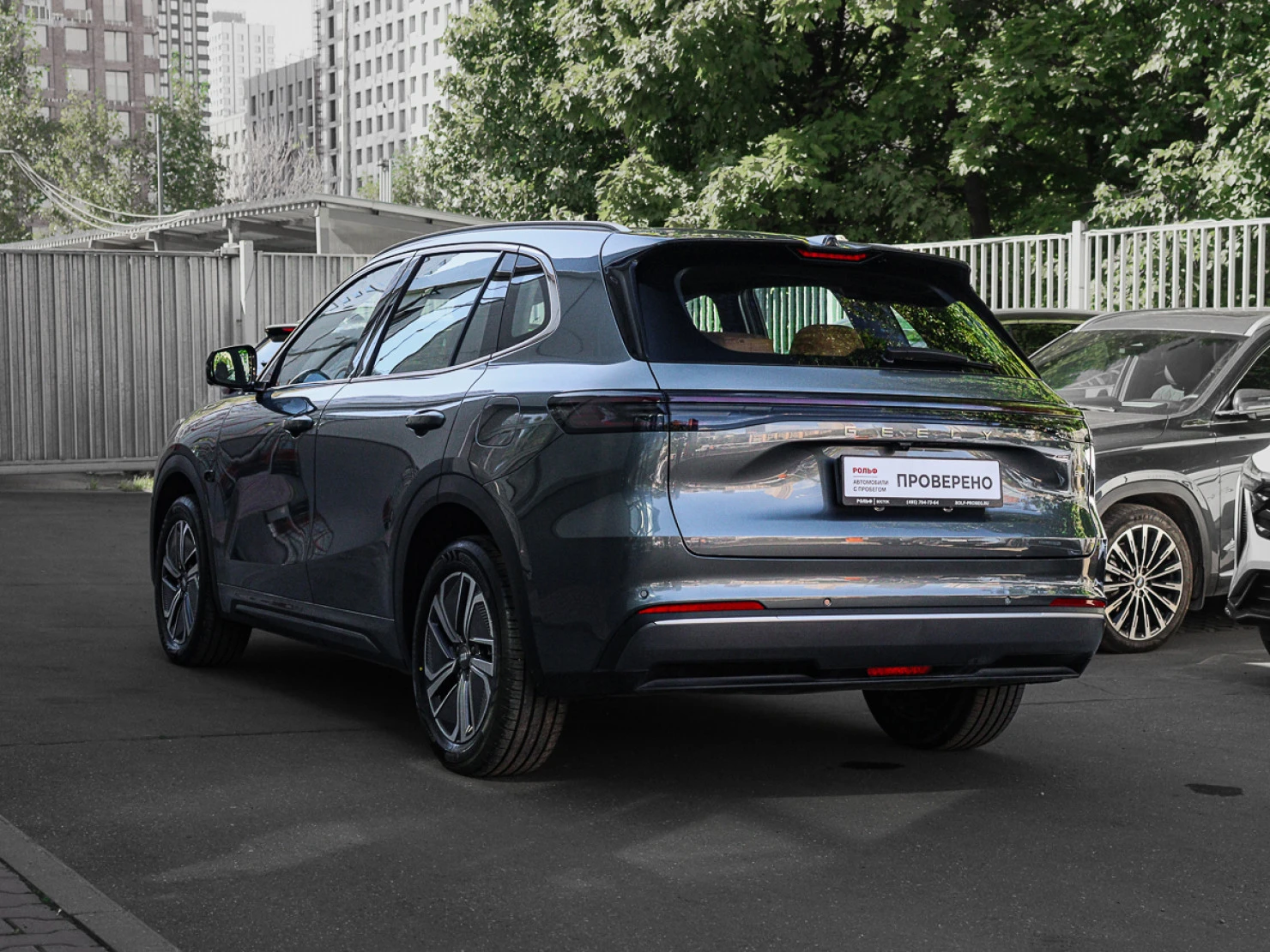 Geely Galaxy Starship 7, 2026