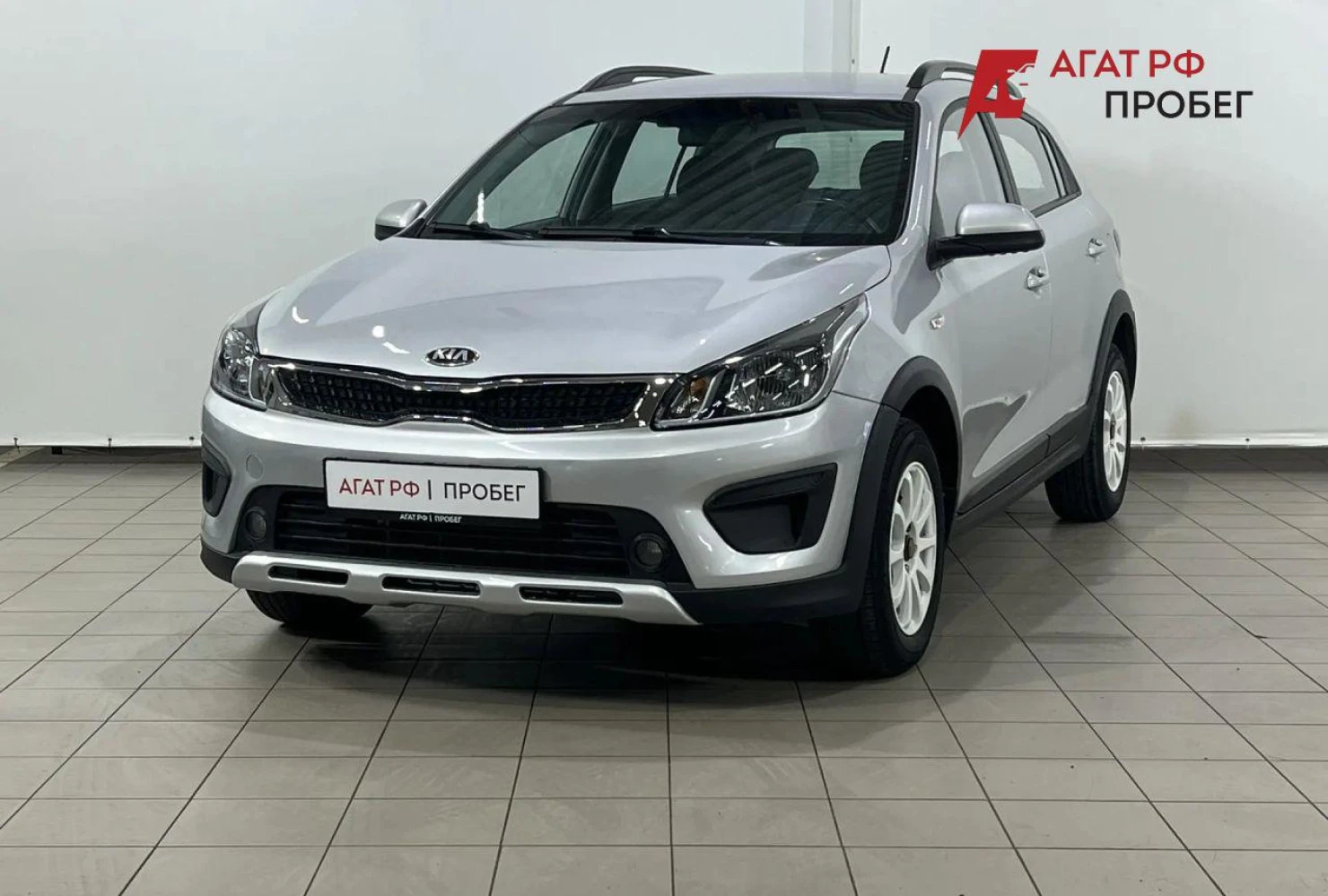 Kia Rio, 2020