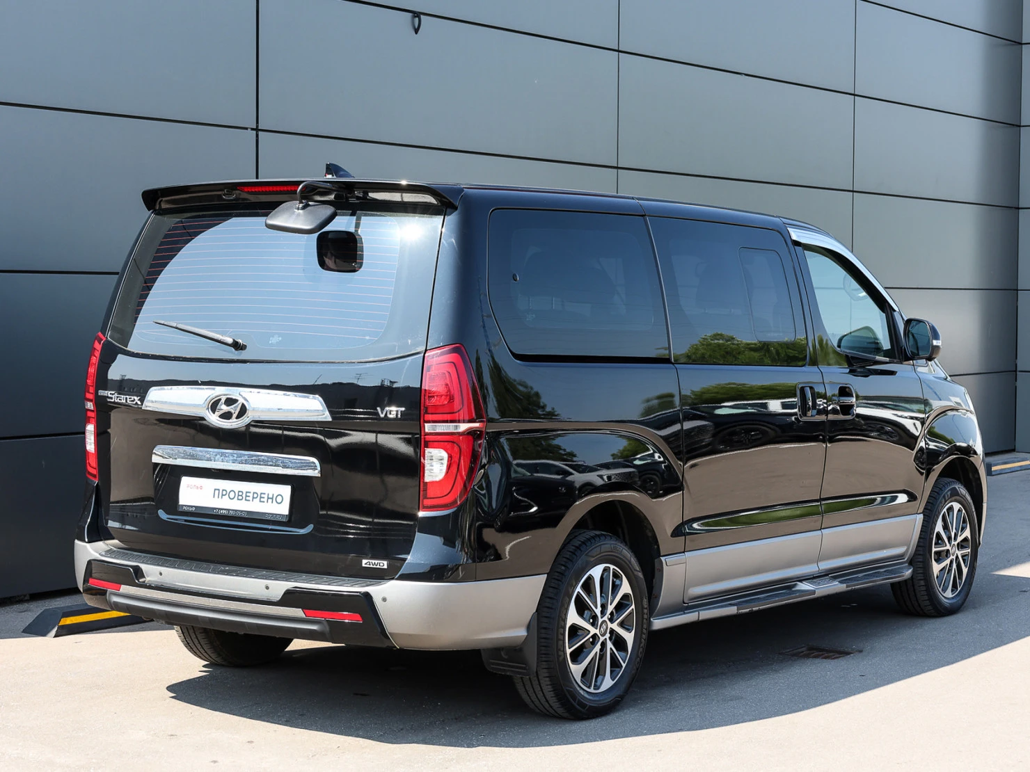 Hyundai Grand Starex, 2019