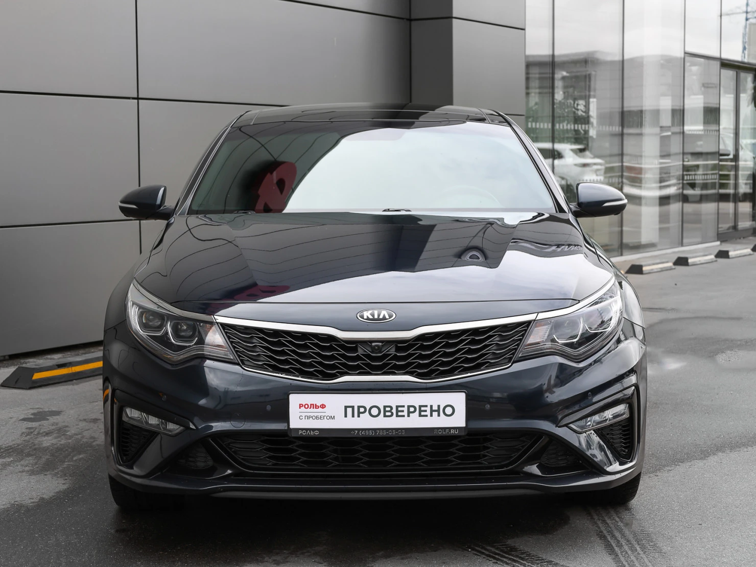 Kia Optima, 2019