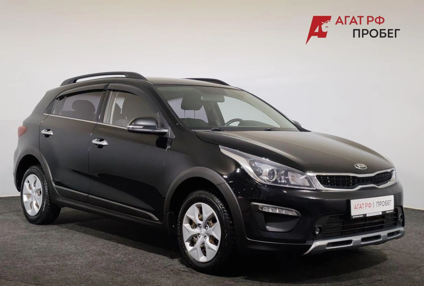 Kia Rio, 2019