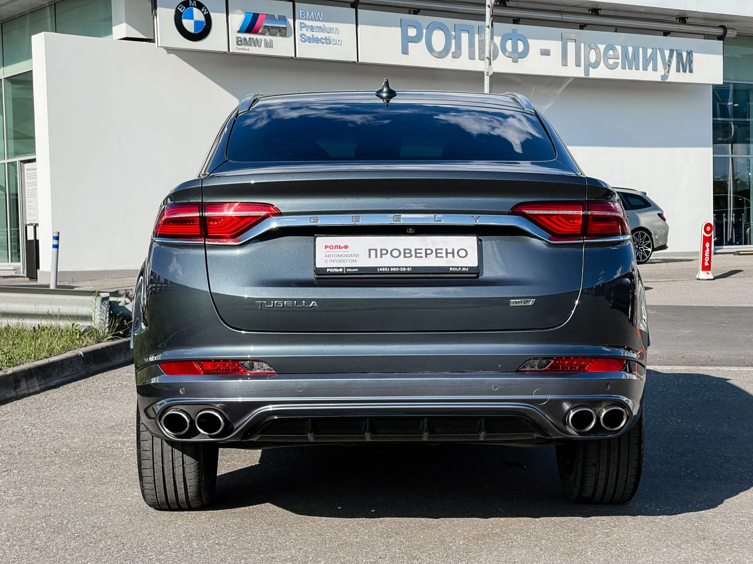Geely Tugella, 2022