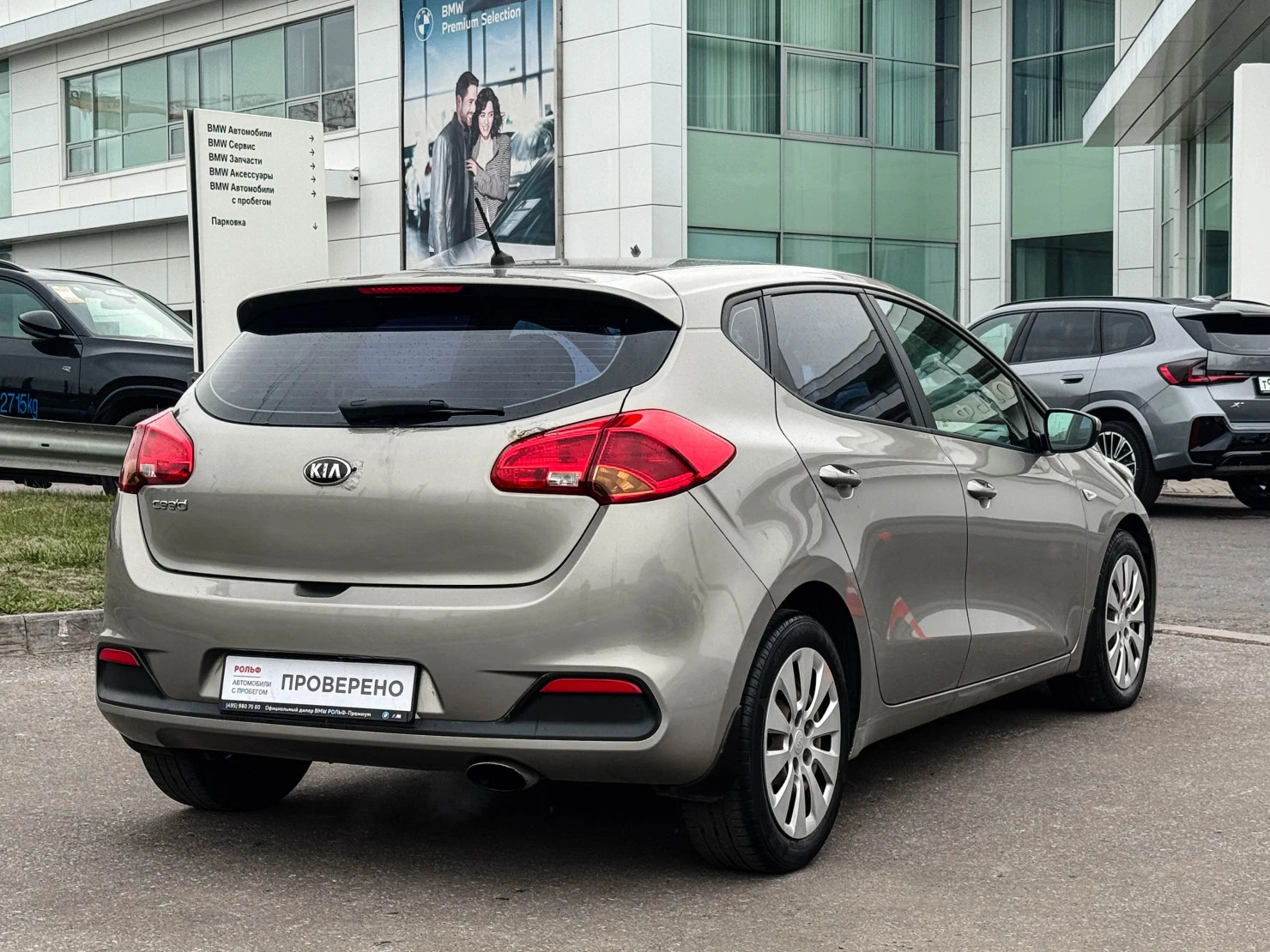 Kia Ceed, 2013