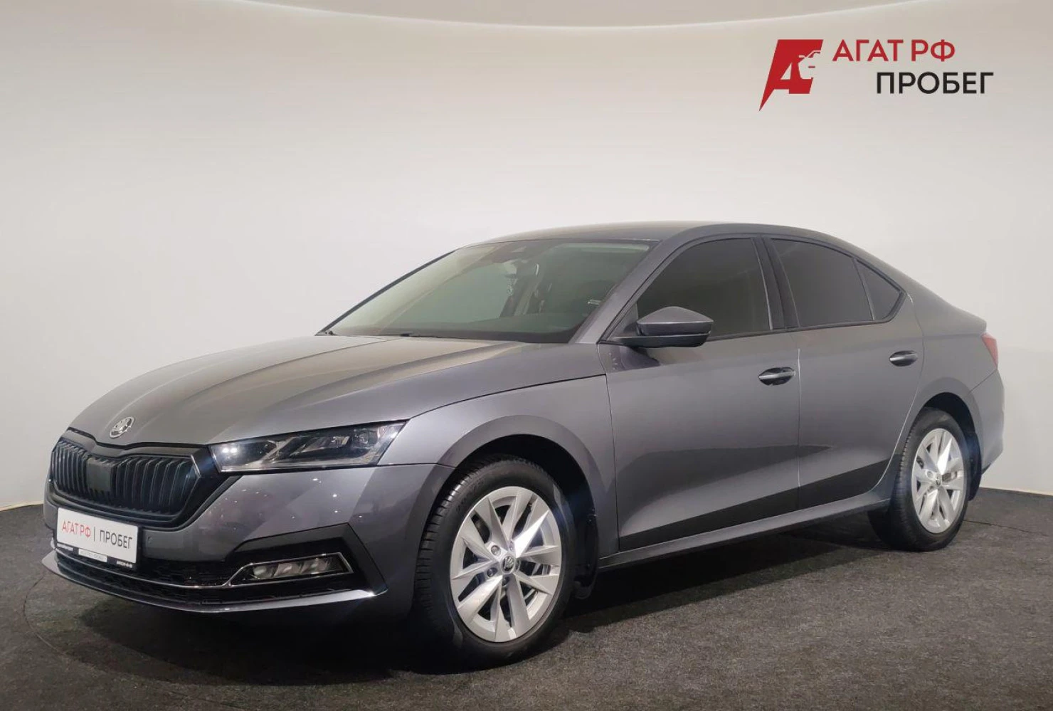 ŠKODA OCTAVIA, 2020