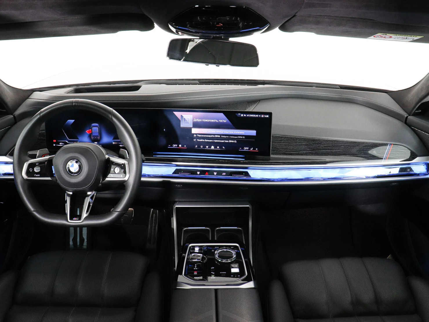 BMW 7 серии, 2022